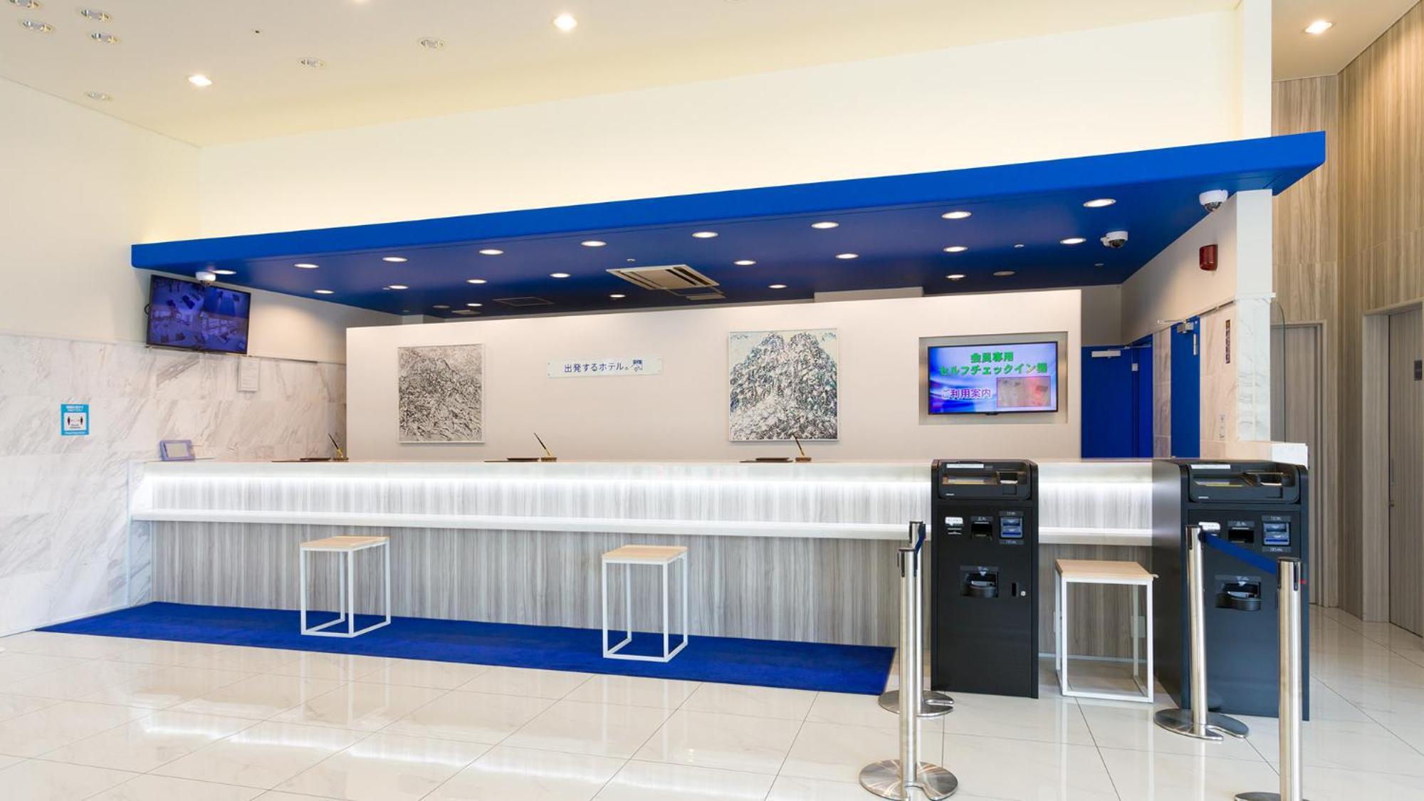 Toyoko Inn Fujisan Otsuki-Eki Otsuki  Exterior photo
