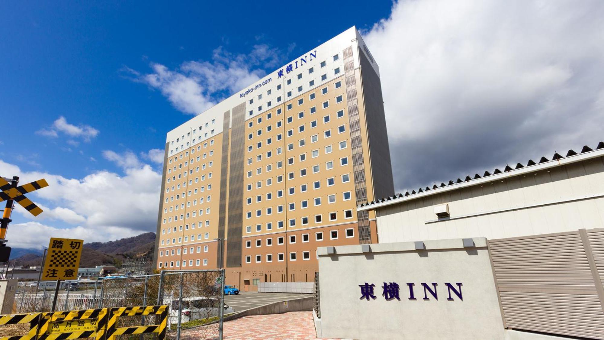 Toyoko Inn Fujisan Otsuki-Eki Otsuki  Exterior photo
